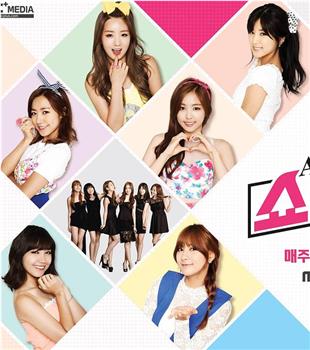 APink's ShowTime观看