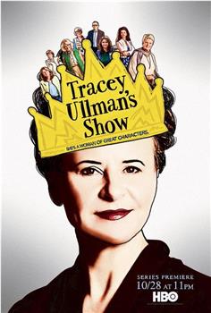 特蕾西·厄尔曼秀 第一季观看