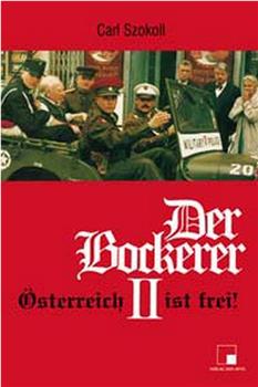 Der Bockerer 2观看
