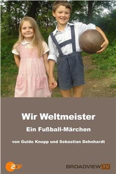 Wir Weltmeister - Ein Fußball-Märchen观看