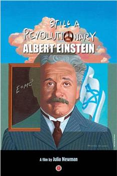 仍是革命者-阿尔伯特·爱因斯坦观看