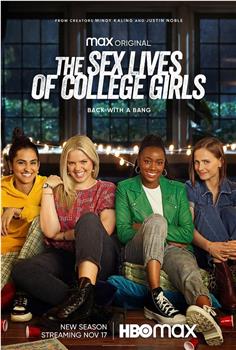 大学女生的性生活 第二季观看